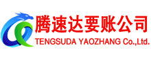 云梦清债公司